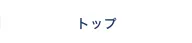 UYEMURA logo