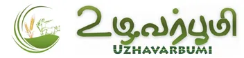 Uzhavarbumi logo