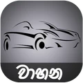 Vahana Moblieapp logo