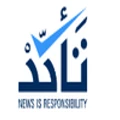 Verify-Sy