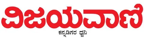 Vijayavani logo