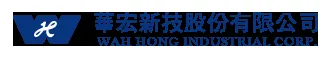 Wah Hong Industrial