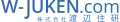 Watanabe Juken logo