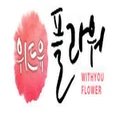 Weed Flower logo