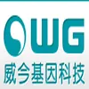 Wei Gen