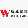 Wei Chih Steel Industrial