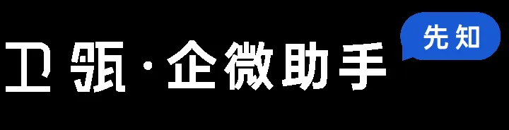 Weiling logo