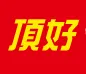 Wellcome logo