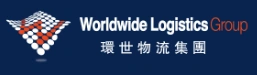 Worldwide Logistics Group logo