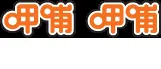 Xiabu Xiabu logo