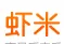 Xiami