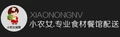 Xiaonongnv logo
