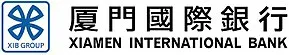 Xiamen International Bank logo