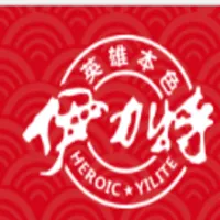 Xinjiang Yilite Industry logo