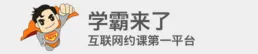 Xuebacoming logo