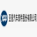 Yap Auto Parts