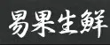 Yiguo logo
