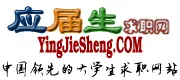 Yingjiesheng logo