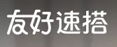 Youhaosuda logo