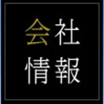 YUTAKA SHOJI