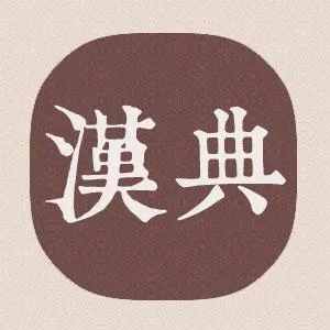 Handian logo