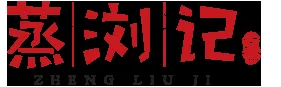 Zheng Liu Ji