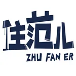 Zhufaner logo