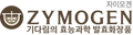ZYMOGEN