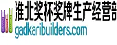 Gadkari Builders & Associates Private Limited Logo