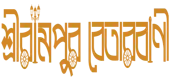Serampore Betarbani Media Network (Opc) Private Limited Logo