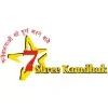 Shree Kamdhuk Marketing And Sales Private Limited Logo