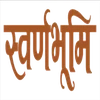 Swarnabhoomi Business Private Limited Logo