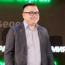 Сергей Меркулов