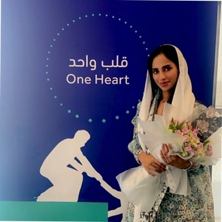 Al-Hanoof al-Masmoom