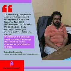 Arko Chakraborty
