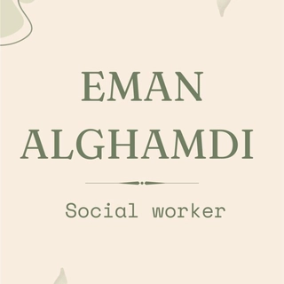 Eman Alghamdi