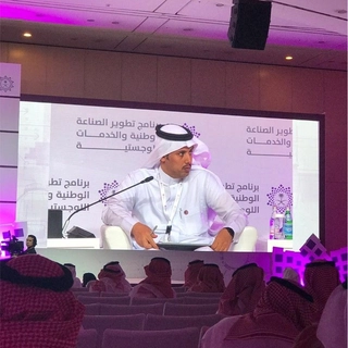 Farraj Al-Shahrani, P.E., MBA, PMP ☆ Author