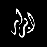 Ifce Cme1 Abrar Alkharji