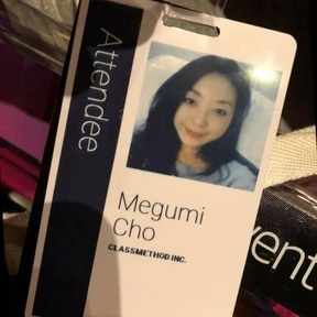 Megumi Cho